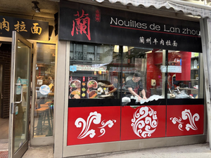 Nouilles de Lan Zhou