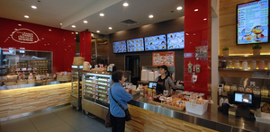 Patisserie Bao Bao Dim Sum