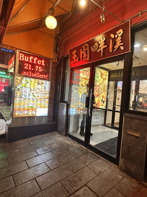 Restaurant Jade Chinatown