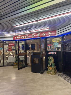 Restaurant Kim Fung