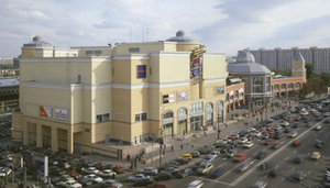 Atrium