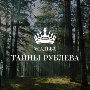 Banketnyy Kompleks Usad'ba Tayny Rubleva