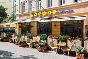 Bosfor