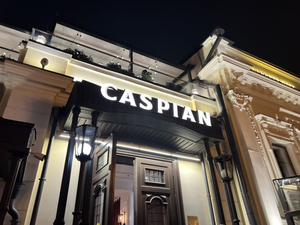 Caspian