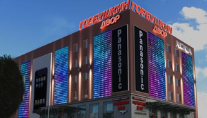 Gorbushkin Mall