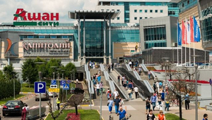 Kapitoliy mall