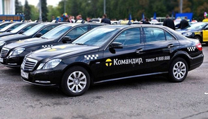 Komandir Taxi
