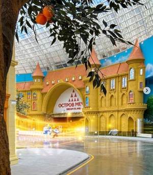 Ostrov Mechty (Dream Island)