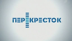 Perekrestok