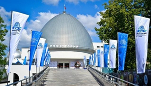 Planetarium