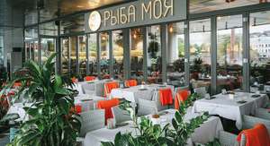 Ryba Moya