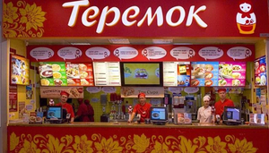 Teremok