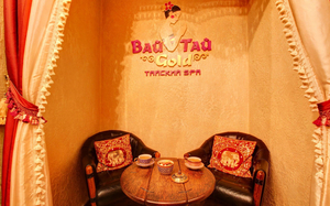 Вай Тай Gold Арбат