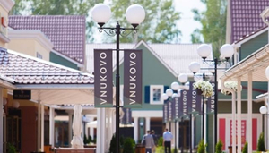 Vnukovo Outlet Village