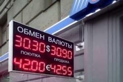Деньги
