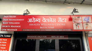 Arogya Wellness Centre