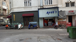 Ayub's Restaurant