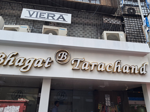B Bhagat Tarachand