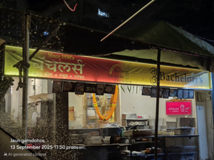 Bachelorr's - Chowpatty (Since 1930's)