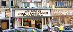 Bhakti Family Hhub