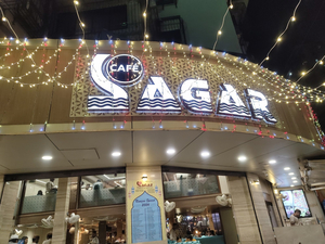 Cafe Sagar