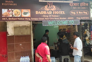 Darbar Hotel