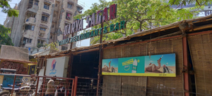 Darya Sagar Family Restaurant & Bar