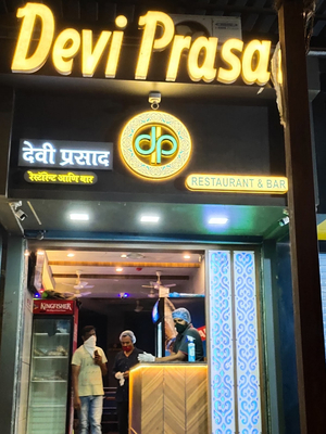 Devi Prasad Hotel dharavi