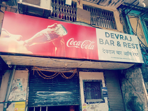 Devraj Bar And Restaurant