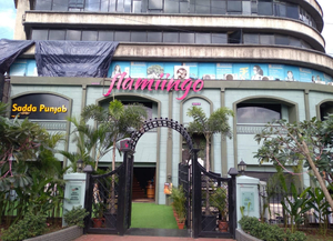 Flamiingo Lounge