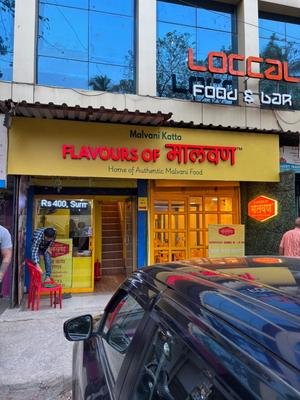 Flavours of Malvan ™