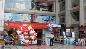 Fun Republic Mall