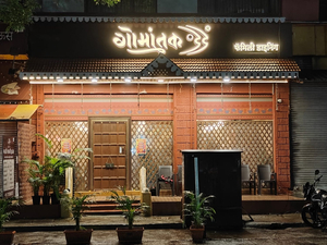 Gomantak Restaurant