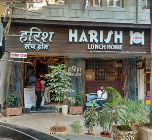 Harish Lunch Home