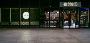 Hitchki