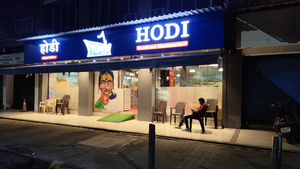 Hodi sea food restaurant