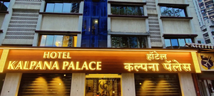 Hotel Kalpana Palace