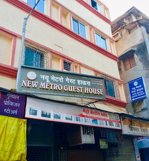Hotel New Metro Guest House