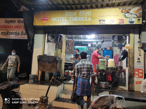 Hotel Theresa
