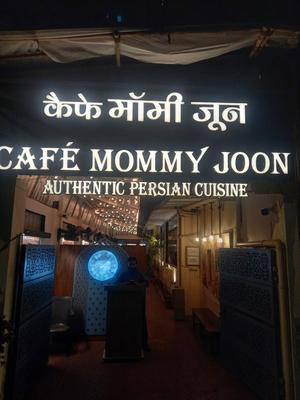 Izumi Bandra