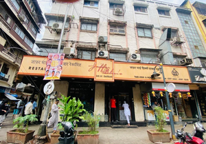 Jaffer Bhai's Delhi Darbar | Marine Lines