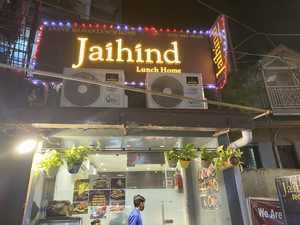 Jai Hind Lunch Home, Hill Road