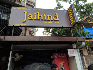 Jai Hind Lunch Home, Pali Naka
