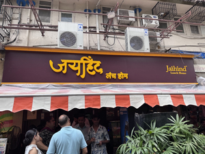 Jai Hind Lunch Home, Sayani Road, Prabhadevi