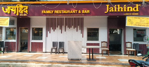 Jai hind Lunch Home, Thane