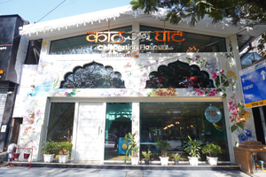 Kath N Ghat restaurant