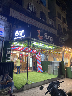 Kinara Seafood Restaurant