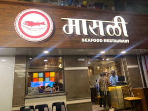Maaslli Saraswat and GSB Speciality