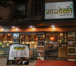 Maasoli Lunch Home(Byculla)