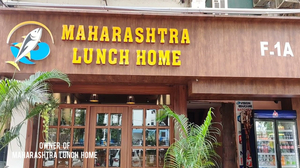 Maharashtra Lunch Home - Nerul